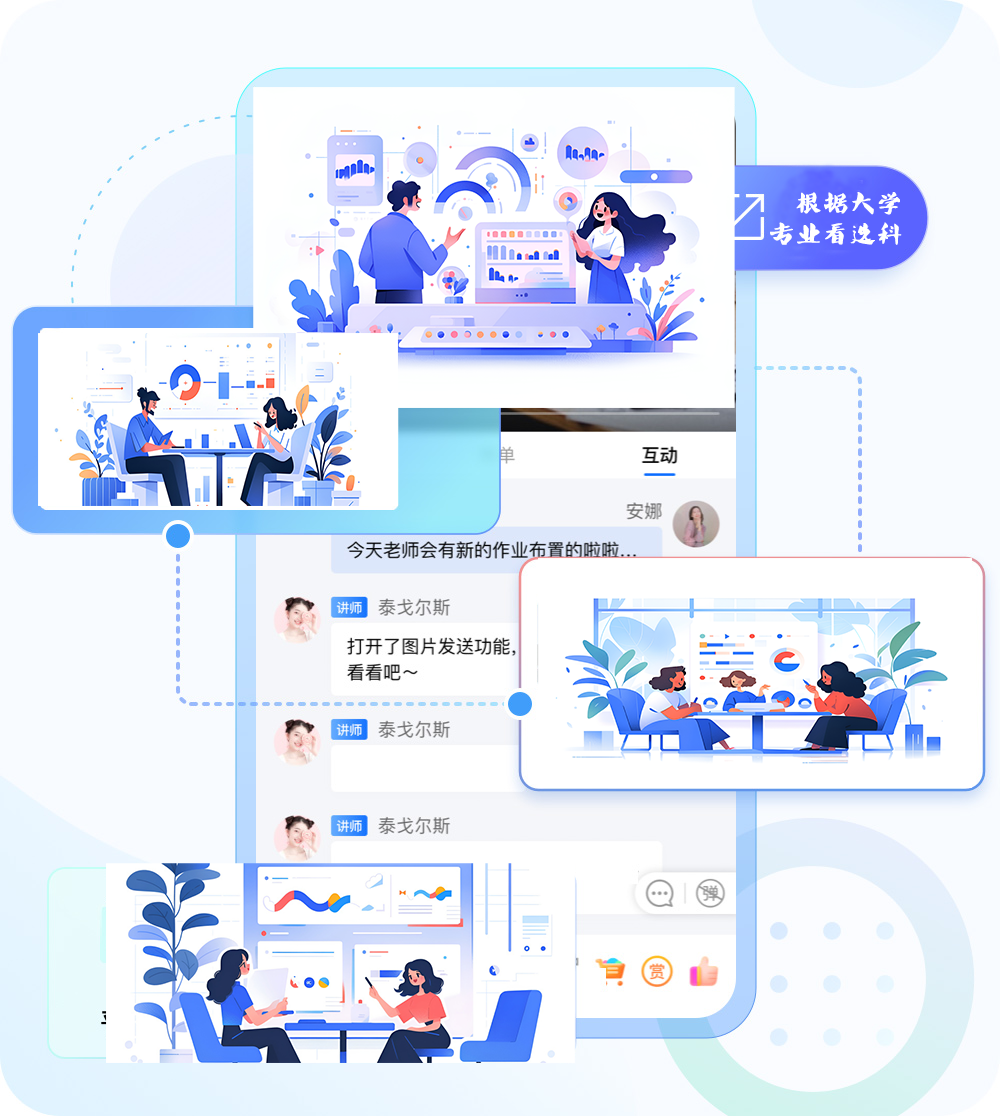 https://www.jijiaoyu.com/themes/simpleboot3/public/assets/images/choose/kvgbh0x80kum.jpg?v=1.2